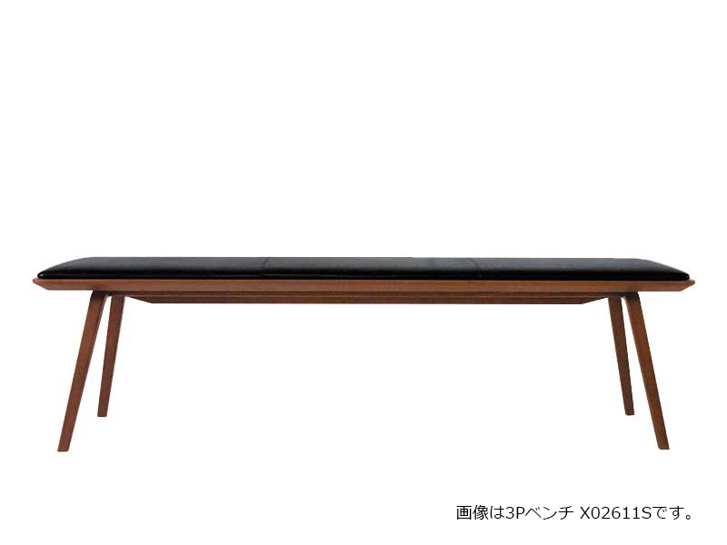 Nagi ナギ ワイド 2Pベンチ X02611F