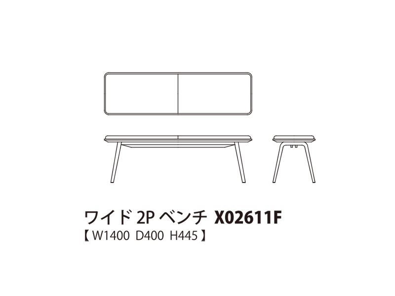 Nagi ナギ ワイド 2Pベンチ X02611F