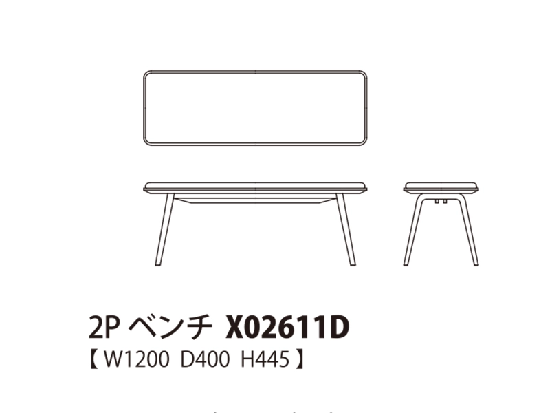 Nagi ナギ 2Pベンチ X02611D