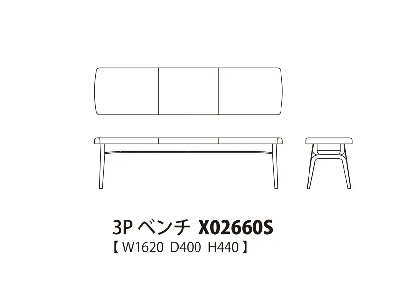 Owl アウル 3Pベンチ X02660S