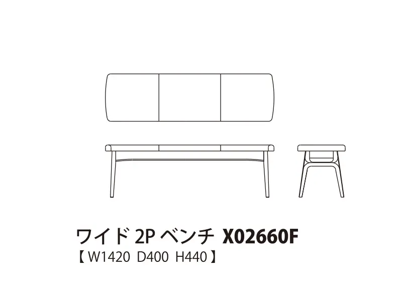 Owl アウル ワイド2Pベンチ X02660F