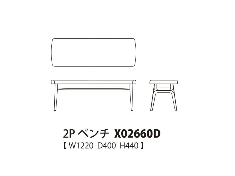 Owl アウル 2Pベンチ X02660D