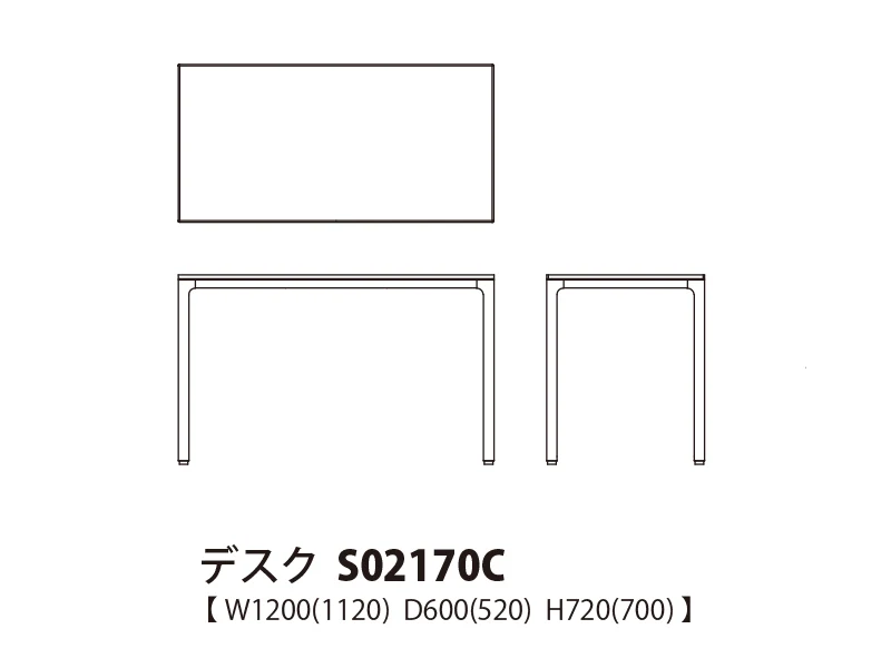 Oka オカ デスク S02170C（幅120cm・奥行60cm）