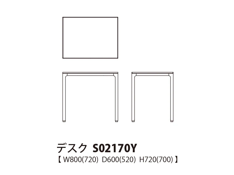 Oka オカ デスク S02170Y（幅80cm・奥行60cm）
