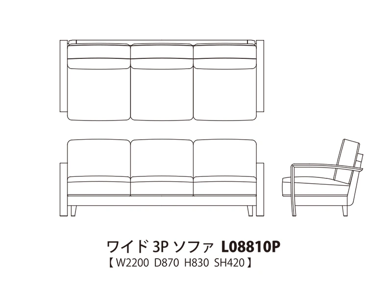 Koti コティ ワイド3Pソファ L08810P