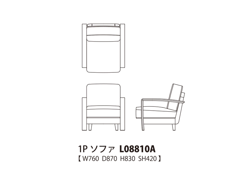 Koti コティ 1Pソファ L08810A