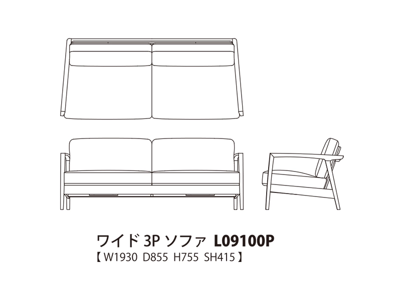 Koti コティ ワイド3Pソファ L09100P