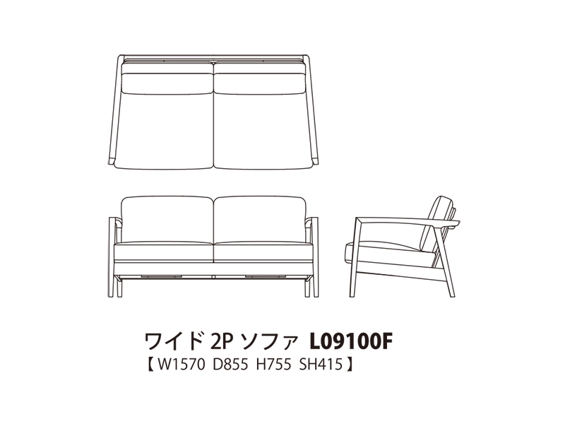 Koti コティ ワイド2Pソファ L09100F