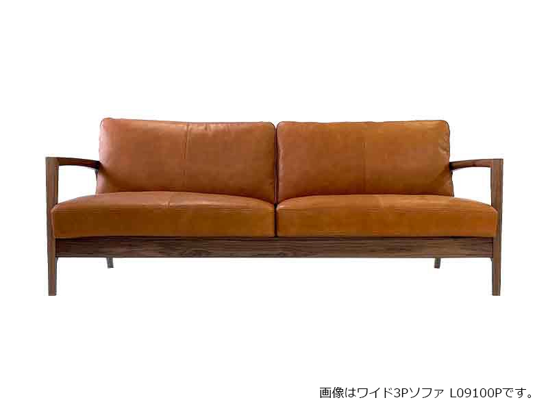 Koti コティ ワイド2Pソファ L09100F