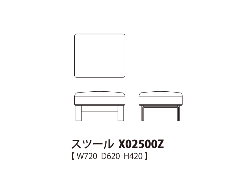 Koti コティ スツール X02500Z