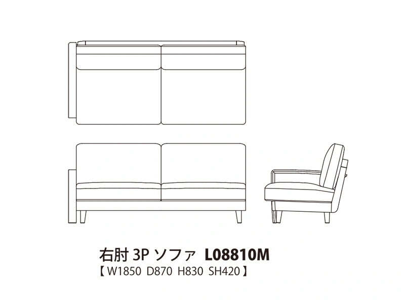 Koti コティ 右肘3Pソファ L08810M