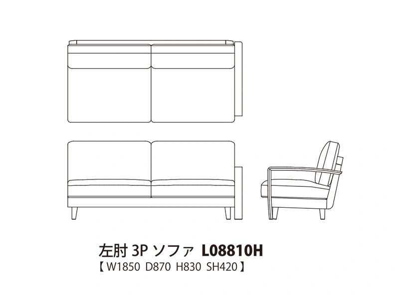 Koti コティ 左肘3Pソファ L08810H