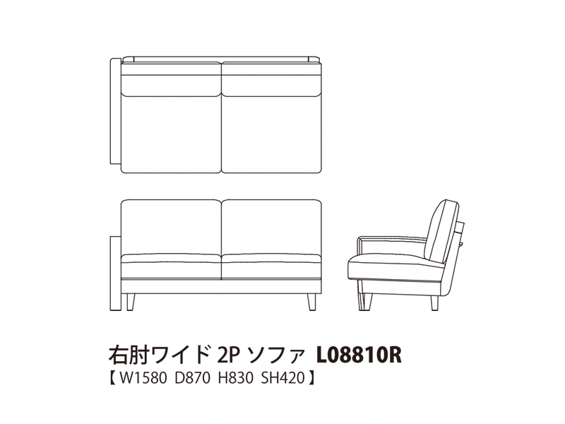 Koti コティ 右肘ワイド2Pソファ L08810R