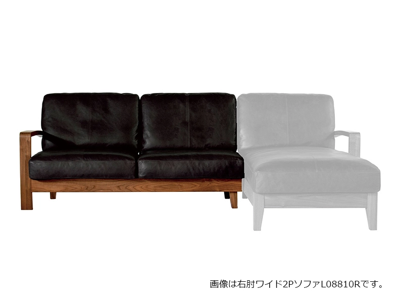 Koti コティ 左肘ワイド2Pソファ L08810L