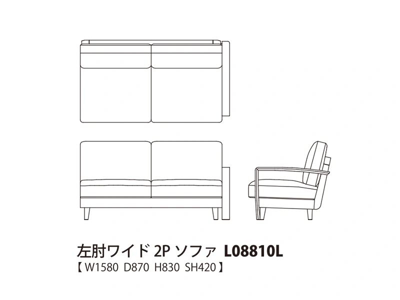 Koti コティ 左肘ワイド2Pソファ L08810L