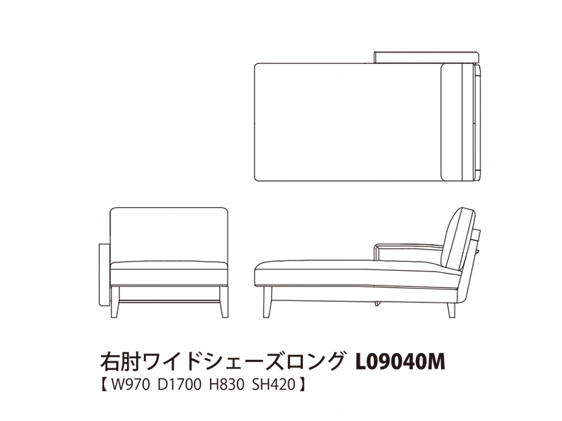 Koti コティ 右肘ワイドシェーズロング L09040M