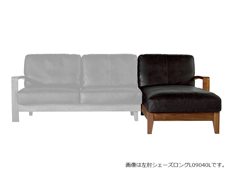 Koti コティ 右肘シェーズロング L09040R