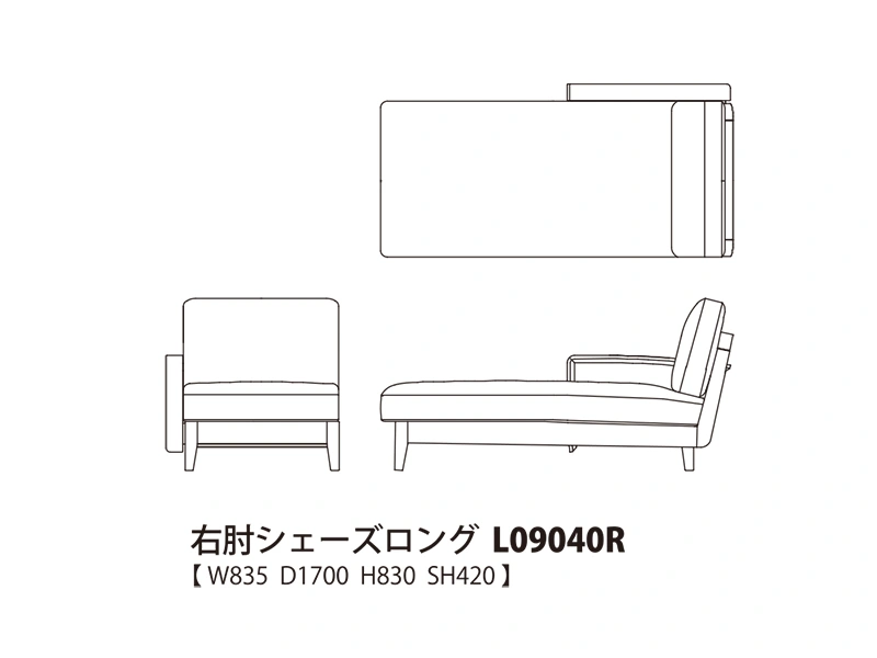Koti コティ 右肘シェーズロング L09040R
