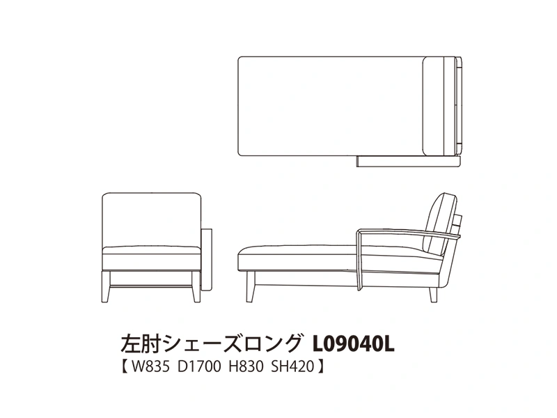 Koti コティ 左肘シェーズロング L09040L