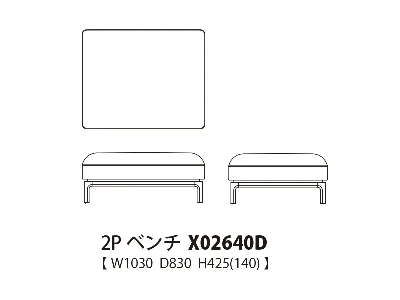 Oka オカ 2Pベンチ X02640D
