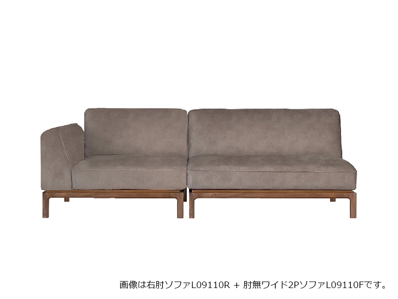 Oka オカ 肘無ワイド 2P ソファ L09110F