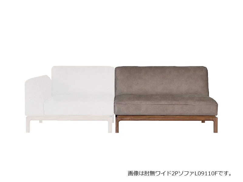 Oka オカ 肘無 1P ソファ L09110N