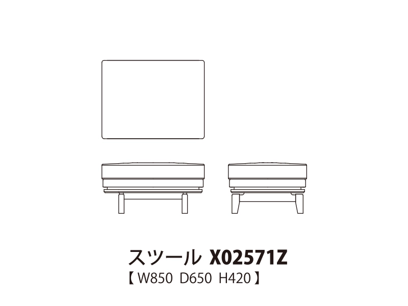 Novo ノヴォ スツール X02571Z