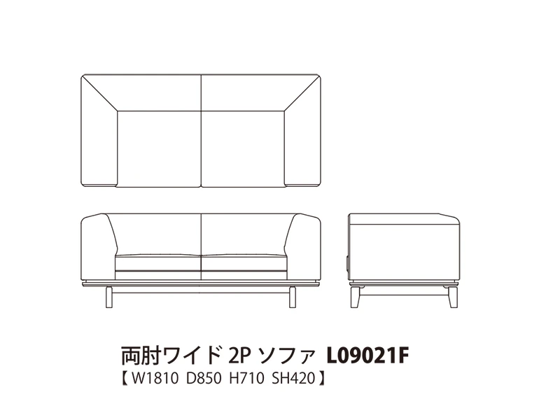 Novo ノヴォ 両肘 ワイド2Pソファ L09021F