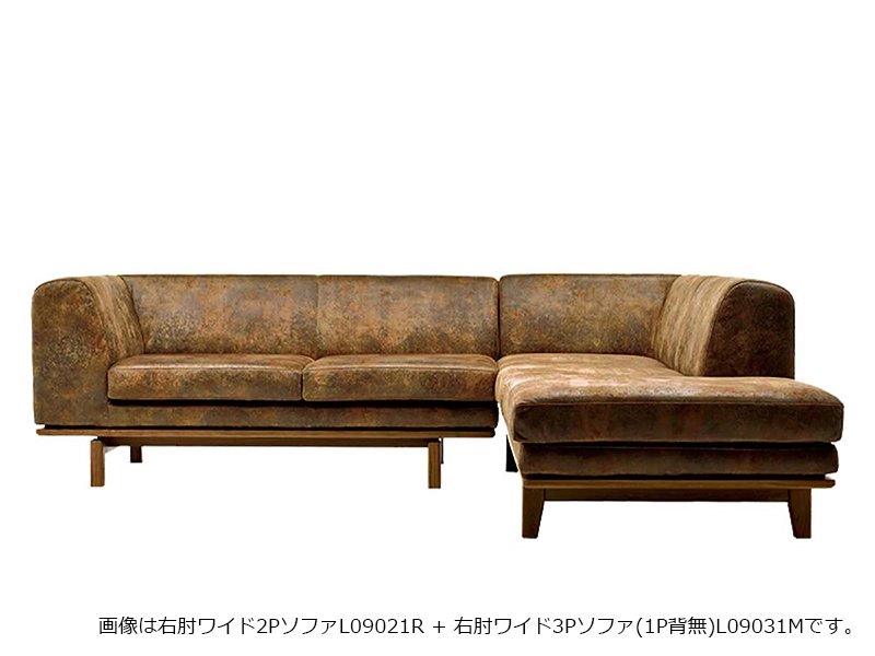 Novo ノヴォ 右肘ワイド3P ソファ L09031R