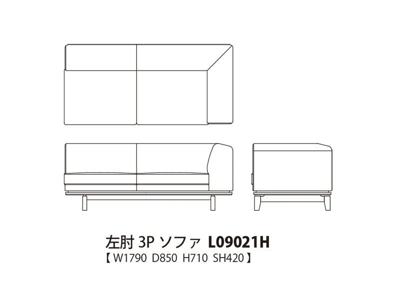 Novo ノヴォ 左肘3P ソファ L09021H
