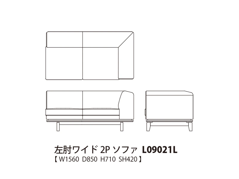 Novo ノヴォ 左肘ワイド2P ソファ L09021L