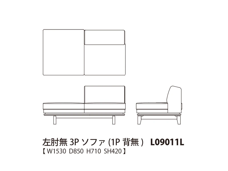 Novo ノヴォ 左肘無3P ソファ(1P 背無) L09011L