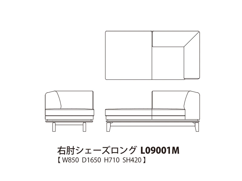 Novo ノヴォ 右肘シェーズロング L09001M