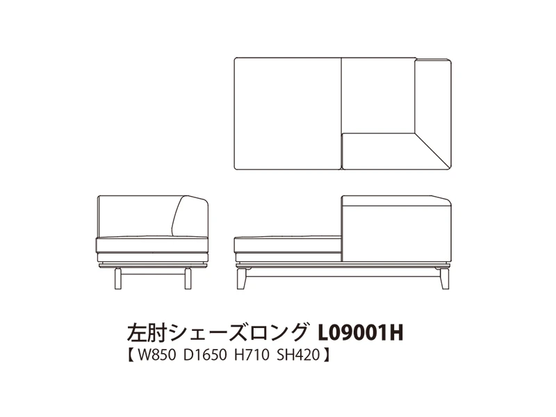 Novo ノヴォ 左肘シェーズロング L09001H