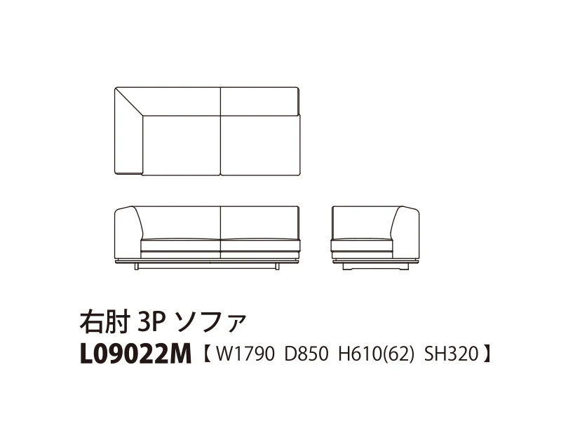 Novo ノヴォ ロータイプ 右肘3Pソファ L09022M