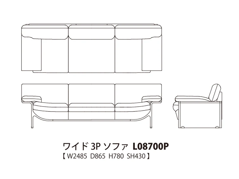 Tapio タピオ ワイド3Pソファ L08700P
