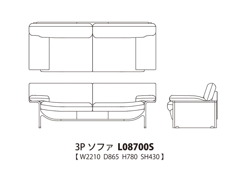 Tapio タピオ 3Pソファ L08700S