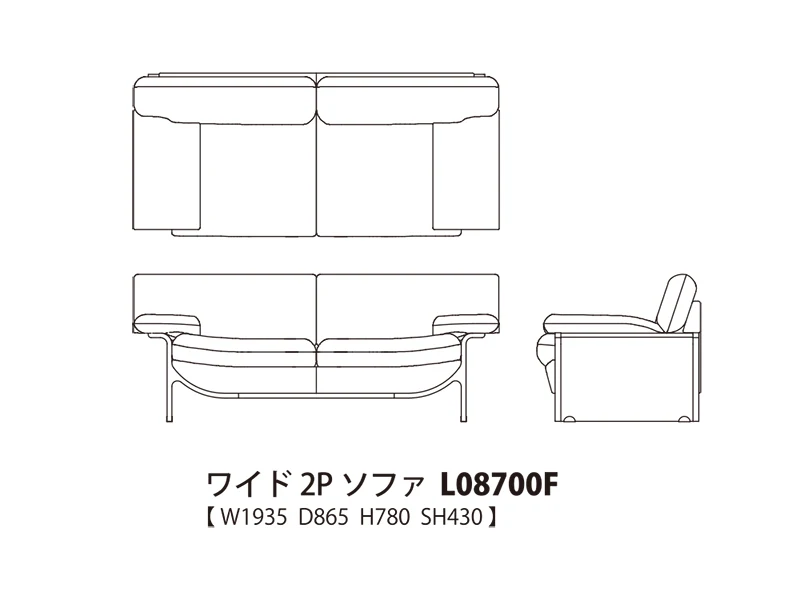 Tapio タピオ ワイド2Pソファ L08700F