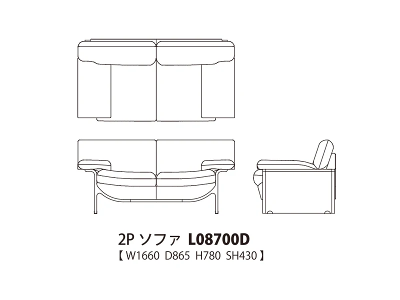 Tapio タピオ 2Pソファ L08700D