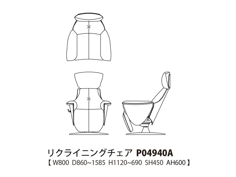 Oceans オーシャンズ Kangu リクライニングチェア P04940A