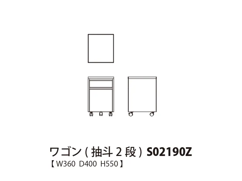 Oka オカ ワゴン S2190Z