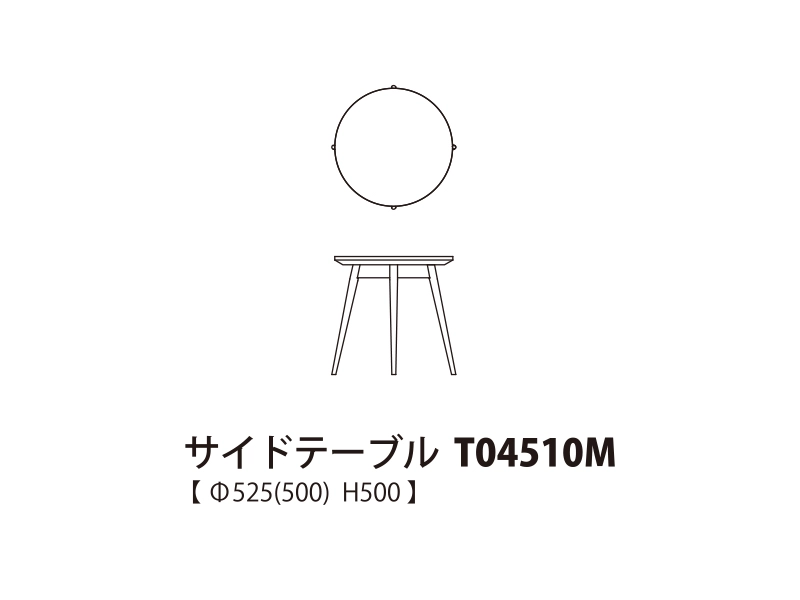 Nagi ナギ サイドテーブル T04510M