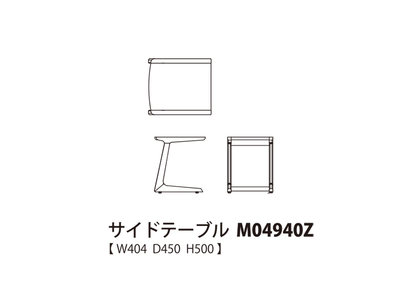 Koti コティ サイドテーブル M04940Z