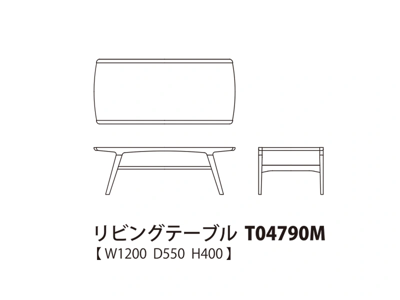 Koti コティ リビングテーブル T04790M
