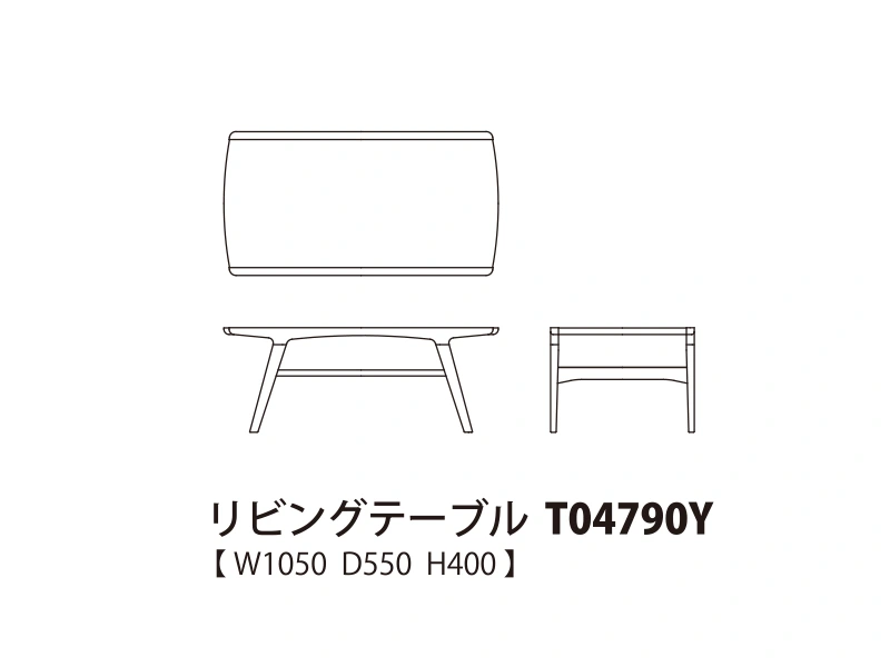 Koti コティ リビングテーブル T04790Y