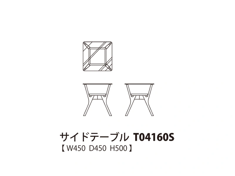 Koti コティ サイドテーブル T04160S