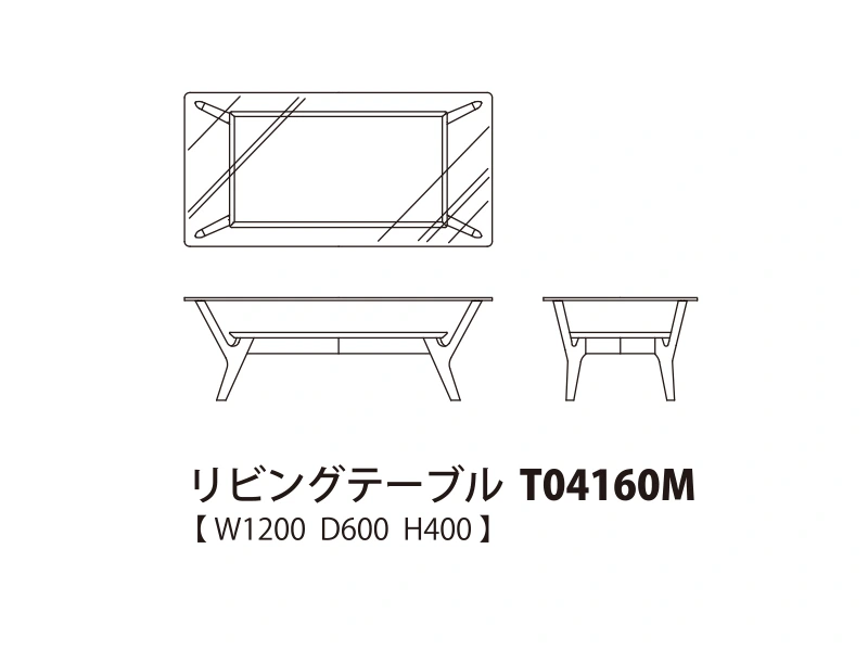 Koti コティ リビングテーブル T04160M