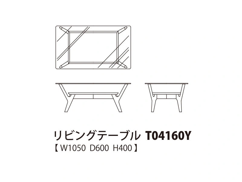 Koti コティ リビングテーブル T04160Y