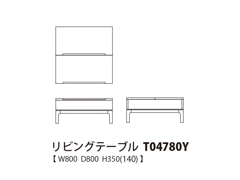 Oka オカ リビングテーブル T04780Y