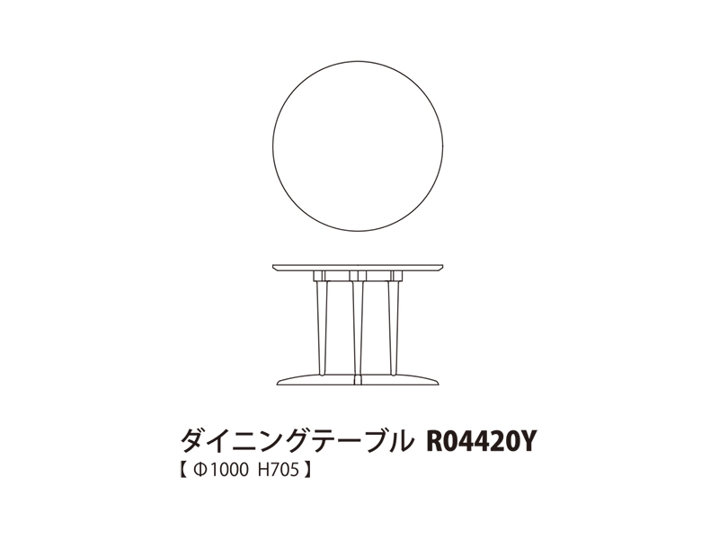 Likke リッケ ダイニングテーブル R04420Y（100cm）